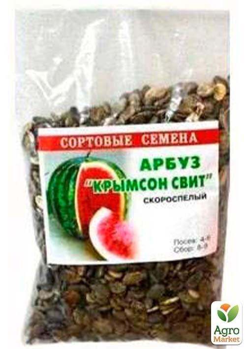 Арбуз "Крымсон свит" ТМ "Весна" 100г - фото 2