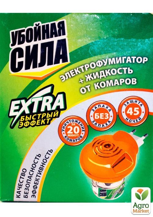 Универсальный электрофумигатор для пластин и жидкостей ТМ "Убойная сила"