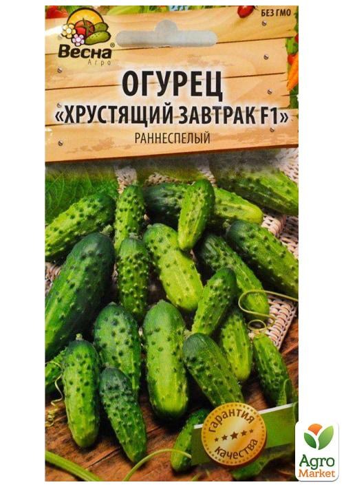 Огірок "Хрусткий сніданок F1" (Новий пакет) ТМ "Весна" 0.25г - фото 2