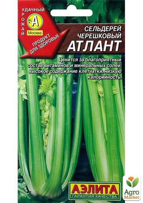 Селера черешкова "Атлант" ТМ "Аеліта" 0,5г