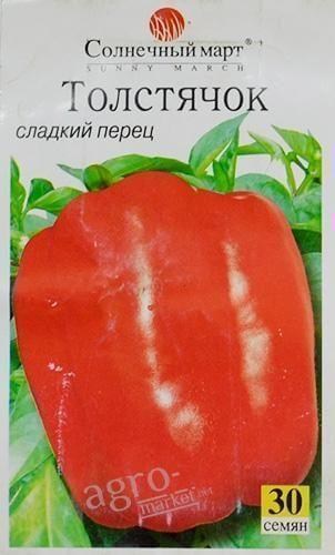 Перець "Товстун" ТМ "Сонячний березень" 30шт