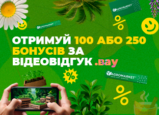 100 або 250 бонусних гривень за відео-відгук