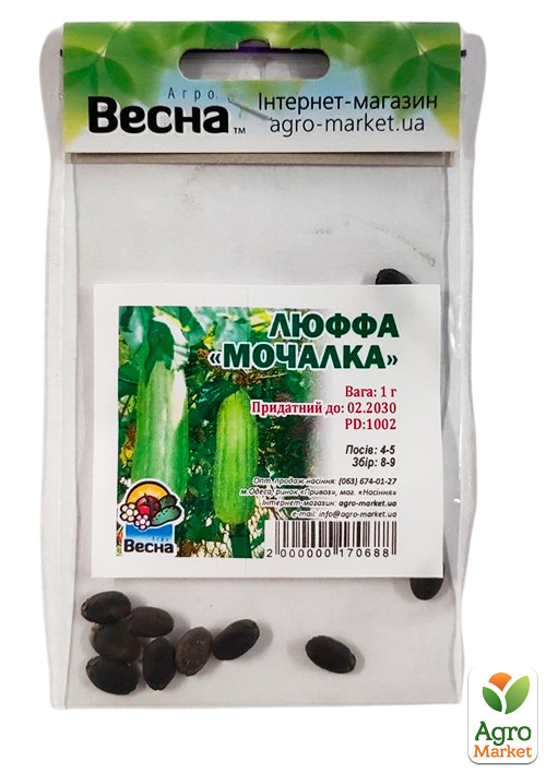 Люффа "Мочалка" (Зипер) ТМ "Весна" 1г - фото 2