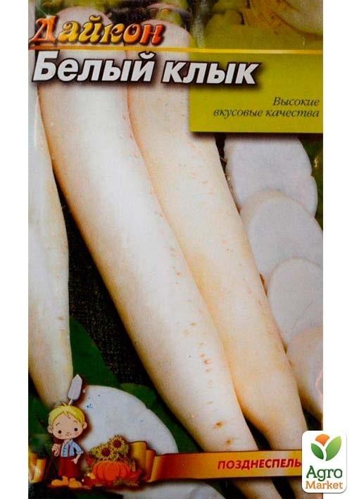 Дайкон "Біле ікло" ТМ "Весна" 2г - фото 2