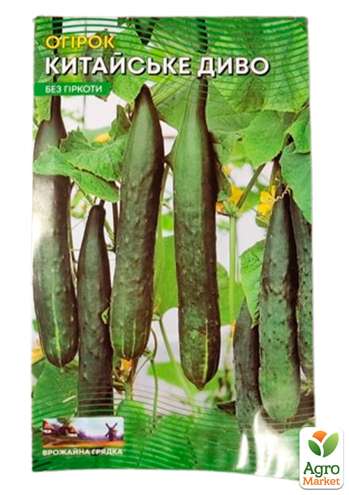 Огірок "Китайське диво" (Великий пакет) ТМ "Весна" 1г - фото 2