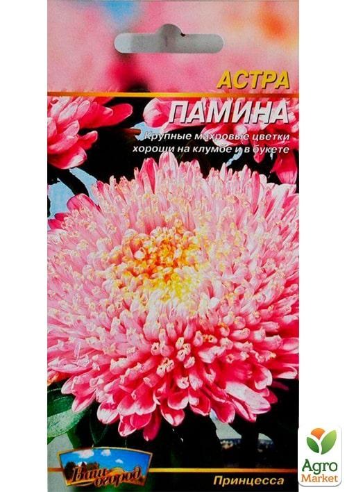 Айстра "Паміна" ТМ "Весна" 0.2г - фото 2
