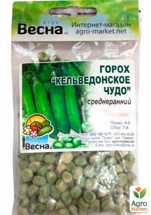 Горох "Кельведонское чудо" (Зипер) ТМ "Весна" 30г