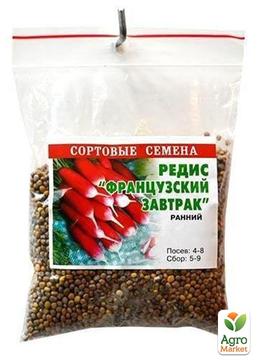 Редис "Французский завтрак" ТМ "Весна" 100г - фото 2