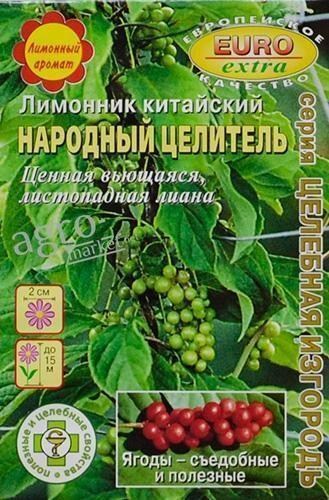Лимонник китайський "Народний цілитель" ТМ "Аеліта" 0.1г