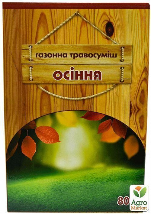 Газонна травосуміш "Осіння" ТМ "Сімейний сад" 800г - фото 3