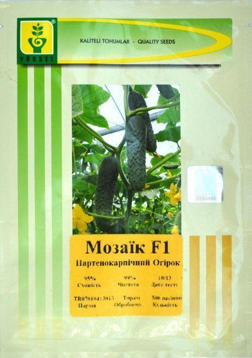 Огурец "Мозаик F1" ТМ "Yuksel Tohum" 500шт