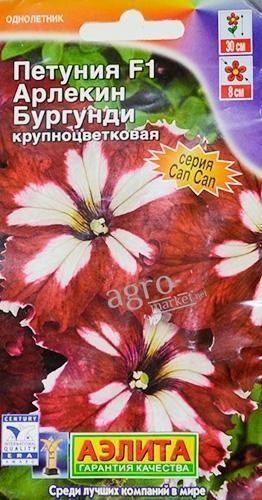 Петуния крупноцветковая "Арлекин бургунди F1" ТМ "АЭЛИТА" 10шт