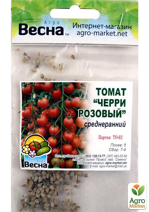Томат "Черрі рожевий" (Зипер) ТМ "Весна" 0.5г - фото 2