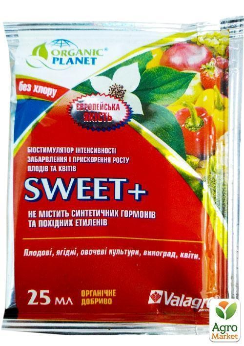 Біостимулятор "Sweet (Svit)" ТМ "Valagro" 25мл