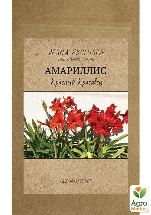 Амариллис "Красный красавец" ТМ"Vesna Exclusive" 10шт - фото 2