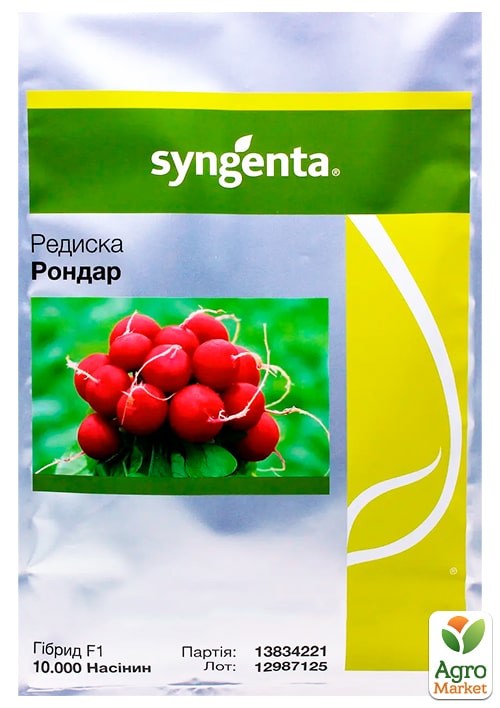 Редис "Рондар F1" ТМ "Syngenta" 10000шт