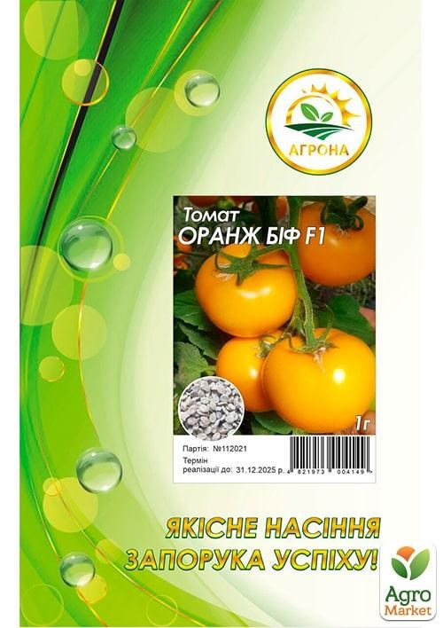 Томат "Оранж біф F1" ТМ "Агрона" 1г