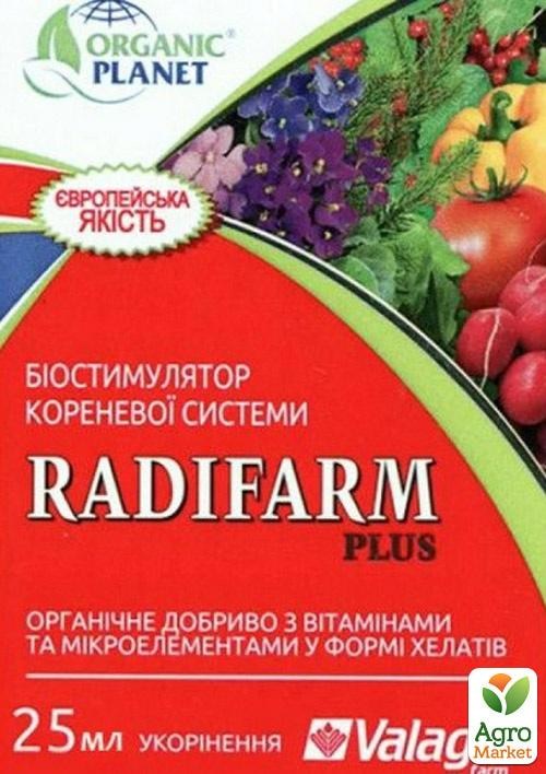 Биостимулятор "Radifarm(Радифарм)" ТМ "Valagro" 25мл