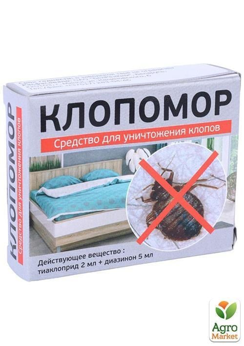 Средство для уничтожения клопов "Клопомор" (2 ампулы) 5мл + 2мл