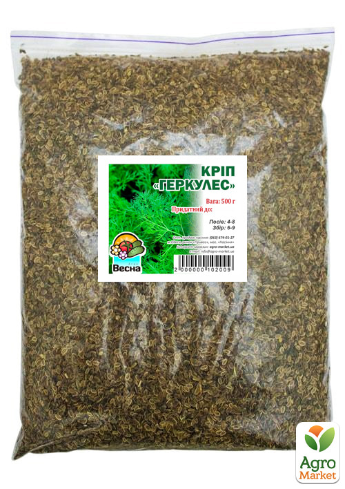 Кріп "Геркулес" ТМ "Весна" 500г