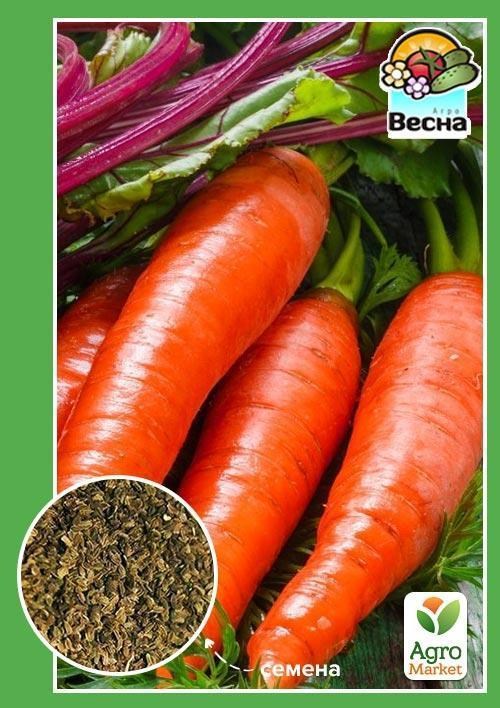Морква "Мармеладка" (Новий пакет) ТМ "Весна" 2г