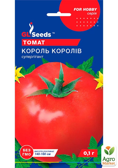 Томат "Король королей" ТМ "GL SEEDS" 0.1г