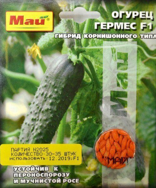 Огурец "Гермес F1" ТМ "Май" 30-35шт