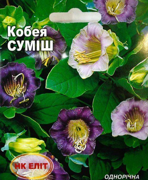 Кобе "Суміш" ТМ "НК ЕЛІТ" 0.3г