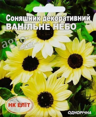 Подсолнечник "Ванильное небо" ТМ "НК ЭЛИТ" 1г
