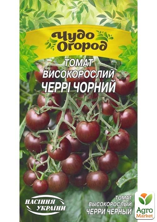 Томат "Черри черный" ТМ "Семена Украины" 0.1г