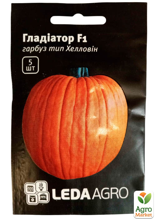 Тыква "Гладиатор F1" ТМ "Leda Agro" 5шт