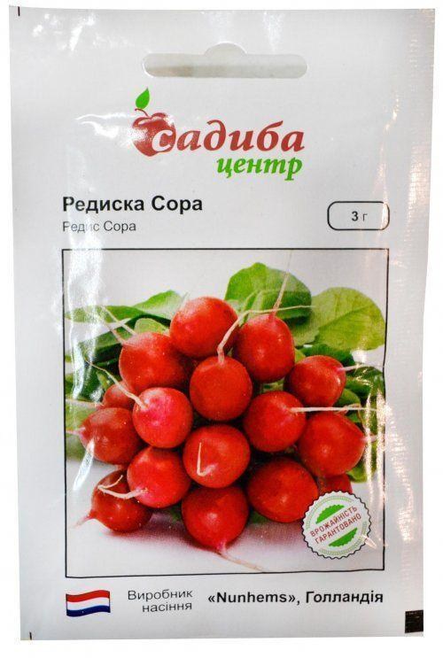 Редис "Сора" ТМ "Садиба центр" 3г