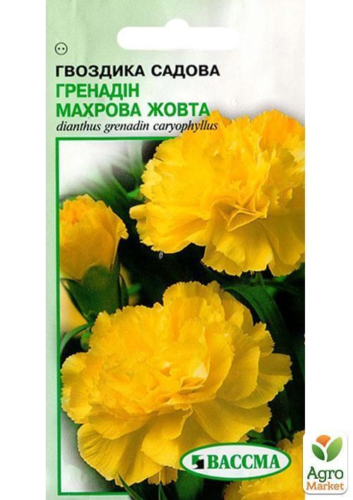 Гвоздика "Гренадин махровая желтая" ТМ "Вассма" 0,2г