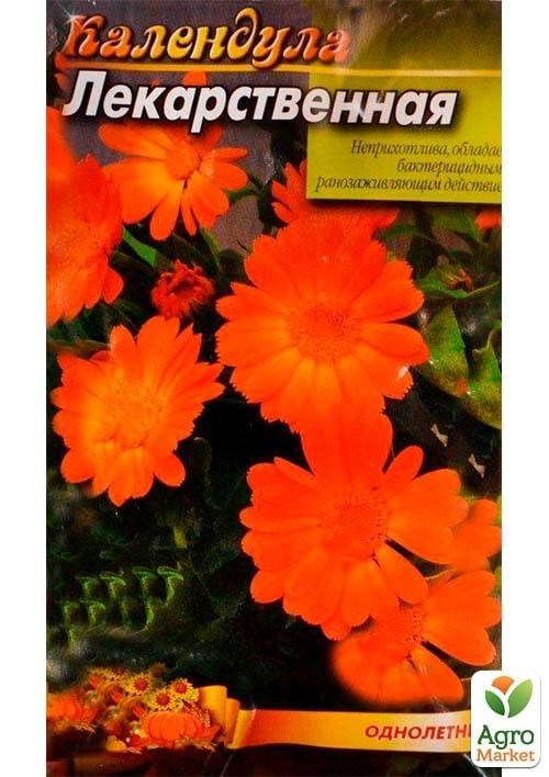 Календула "Лікарська" ТМ "Весна" 0,5г - фото 2
