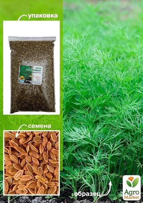 Кріп "Мамонтовий" ТМ "Весна" 500г