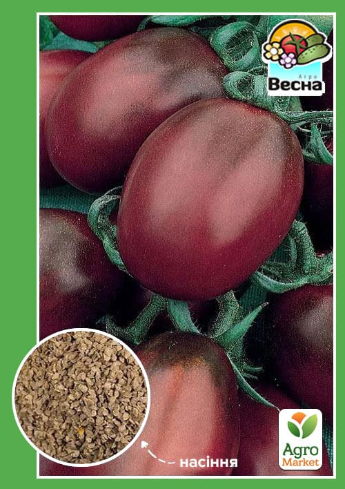 Томат "Де-барао черный" ТМ "Весна" 0.1г