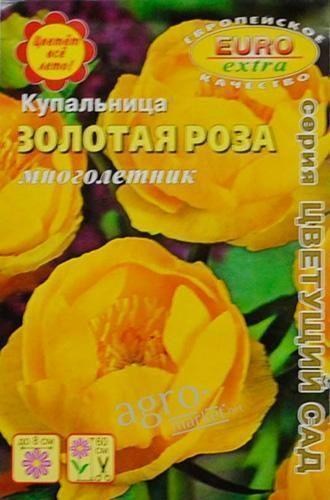 Купальница "Золотая роза" ТМ "АЭЛИТА" 0.01г