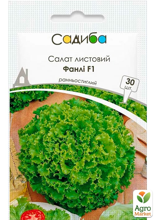 Салат "Фанли" ТМ "Садиба центр" 30шт