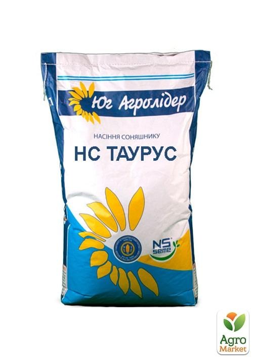 Соняшник "Таурус" ТМ "NS SEME" 150000шт