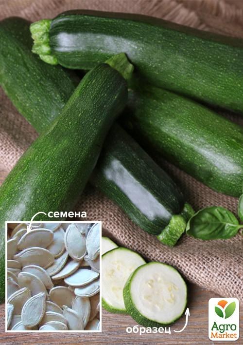 Кабачок "Цыганёнок" ТМ "Весна" 100г