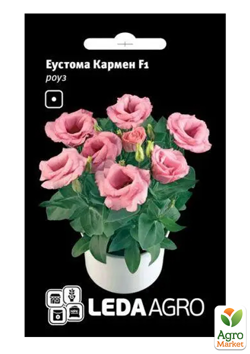 Еустома "Кармен F1", роуз ТМ "Leda Agro" 5шт
