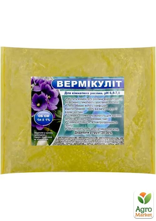 Вермикулит 1л