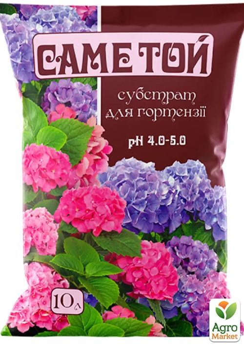 Грунтосмесь для гортензий pH 4-5 "САМЕ ТОЙ" ТМ "Восор" 10л