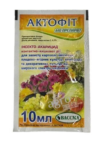 Биоинсекто-акарицид "Актофит" ТМ "ВАССМА" 10мл