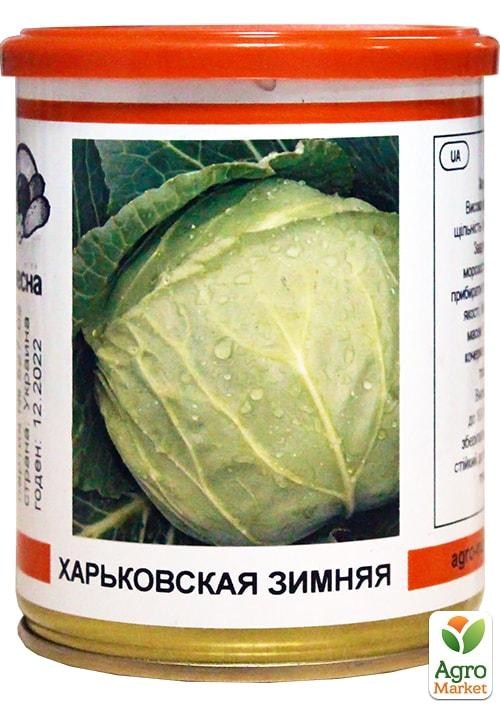 Капуста "Харківська зимова" (у банці) ТМ "Весна" 100г