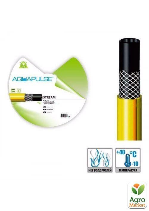 Шланг поливочный трехслойный "Stream" ТМ "Aquapulse" 3/4 (19мм) 50м