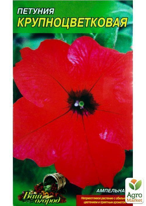 Петуния крупноцветковая "Красная" ТМ "Весна" 0.3г - фото 2
