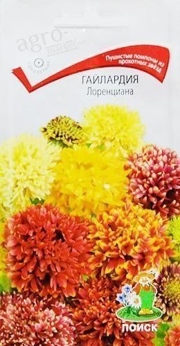 Гайлардия "Лоренциана" ТМ "Поиск" 0.1г