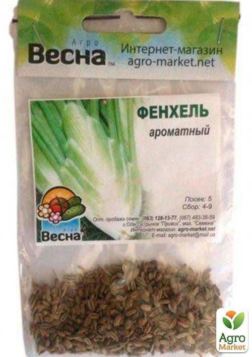 Фенхель (Зипер) ТМ "Весна" 3г - фото 2
