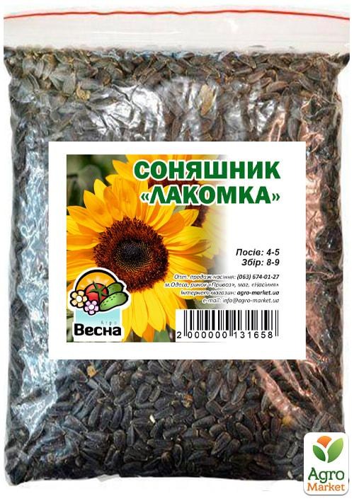 Соняшник "Лакомка" ТМ "Весна" 500г - фото 2